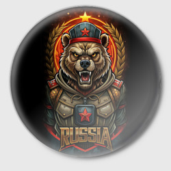 Военный русский  медведь – Значок с принтом купить