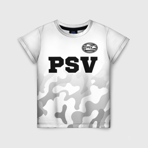 Детская футболка с принтом PSV sport на светлом фоне посередине, вид спереди №1
