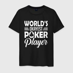 Лучший в мире игрок в покер – Мужская футболка хлопок с принтом купить со скидкой в -20%