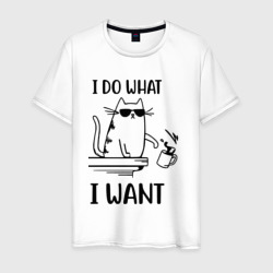 Котик с кофе я делаю то, что хочу  – Мужская футболка хлопок с принтом купить со скидкой в -20%