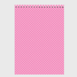 Розовый паттерн сеточка – Скетчбук с принтом купить