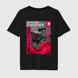 Мужская футболка хлопок Oversize Ужасы евангелиона