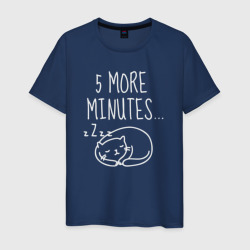 Ещё 5 минуточек – Мужская футболка хлопок с принтом купить со скидкой в -20%