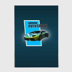 Спортивная машина Lamborghini Aventador – Постер с принтом купить