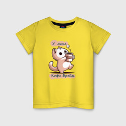 Котик идет пить кофе – Детская футболка хлопок с принтом купить со скидкой в -20%