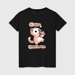 Котик идет пить кофе – Женская футболка хлопок с принтом купить со скидкой в -20%