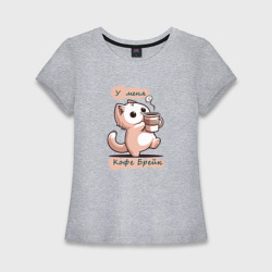 Котик идет пить кофе – Женская футболка хлопок Slim с принтом купить