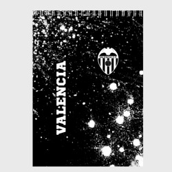 Valencia sport на темном фоне вертикально – Скетчбук с принтом купить
