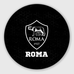 Roma sport на темном фоне – Круглый коврик для мышки с принтом купить