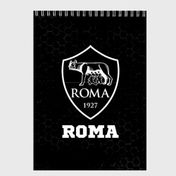 Roma sport на темном фоне – Скетчбук с принтом купить