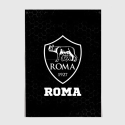 Roma sport на темном фоне – Постер с принтом купить