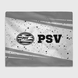 PSV sport на светлом фоне по-горизонтали – Плед 3D с принтом купить со скидкой в -14%