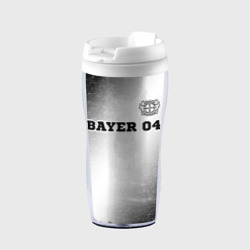 Bayer 04 sport на светлом фоне посередине – Термокружка-непроливайка с принтом купить со скидкой в -12%
