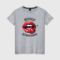 Девичник - губы – Женская футболка хлопок с принтом купить со скидкой в -20%