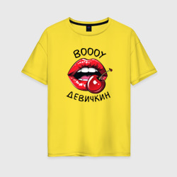 Девичник - губы – Женская футболка хлопок Oversize с принтом купить со скидкой в -16%