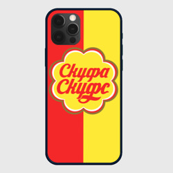 Чехол для iPhone 12 Pro Max Скуфа скуфс 
