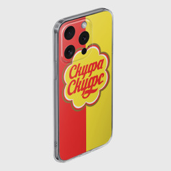 Чехол для iPhone 15 Pro силиконовый с защитой камеры Скуфа скуфс  - фото 2