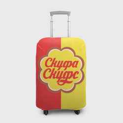 Чехол для чемодана 3D Скуфа скуфс 