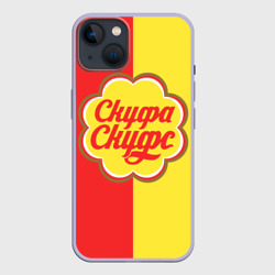 Чехол для iPhone 14 Скуфа скуфс 