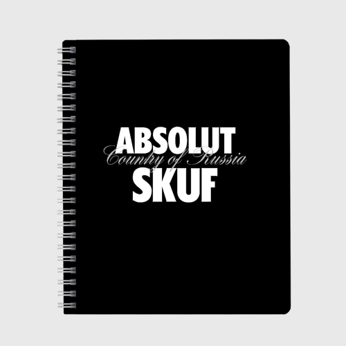 Тетрадь Skuf absolut 