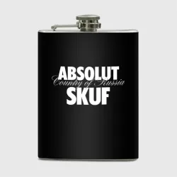 Фляга Skuf absolut 