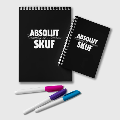 Блокнот Skuf absolut
