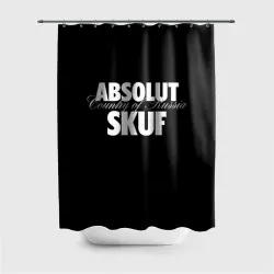 Штора 3D для ванной Skuf absolut 
