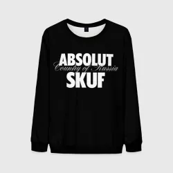 Мужской свитшот 3D Skuf absolut 