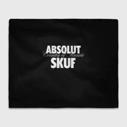Плед 3D Skuf absolut 