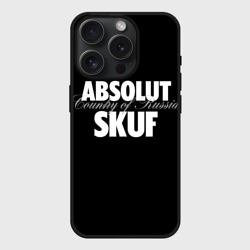 Чехол силиконовый для Apple iPhone 15 Pro матовый Skuf absolut 