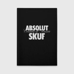 Обложка для автодокументов Skuf absolut 