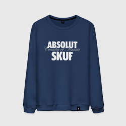 Мужской свитшот хлопок Absolut skuf 