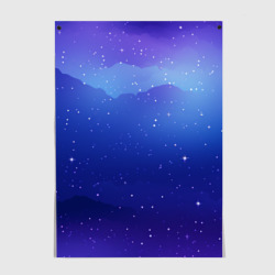 Синий космос и звезды  – Постер с принтом купить