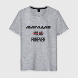 Магадан навсегда – Мужская футболка хлопок с принтом купить со скидкой в -20%