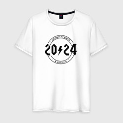 Самый лучший из выпусков 2024 – Мужская футболка хлопок с принтом купить со скидкой в -20%