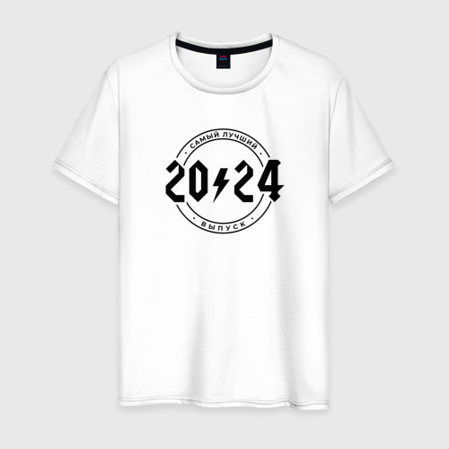 Мужская футболка из хлопка с принтом Самый лучший из выпусков 2024, вид спереди №1