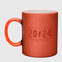 Кружка с принтом Клёвый выпуск 2024 года для любого человека, вид спереди №2. Цвет основы: белый + красный