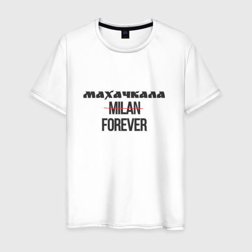 Мужская футболка из хлопка с принтом Махачкала forever, вид спереди №1