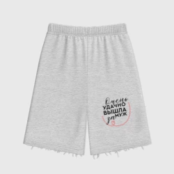 Женские шорты oversize футер хлопок Удачно вышла замуж