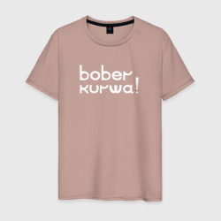 bober kurwa wht – Мужская футболка хлопок с принтом купить со скидкой в -20%