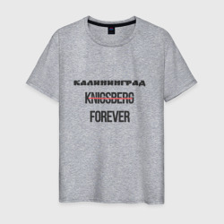 Калининград forever – Мужская футболка хлопок с принтом купить со скидкой в -20%