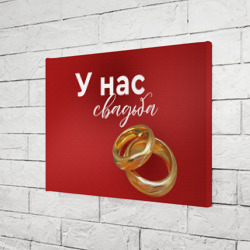 Холст прямоугольный У нас свадьба - фото 2