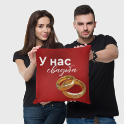Подушка 3D У нас свадьба - фото 2