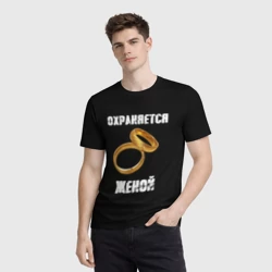 Мужская футболка 3D Охраняется женой - муж - фото 2