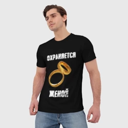 Мужская футболка 3D Охраняется женой - муж - фото 2