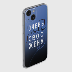 Чехол для iPhone 15 силиконовый с защитой камеры Очень люблю свою жену - фото 2