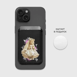 Картхолдер Magsafe магнитный Невеста - медведь - фото 2