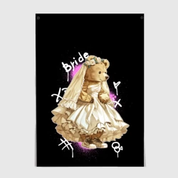 Постер Невеста - медведь