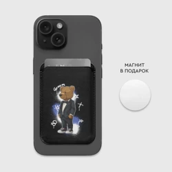 Картхолдер Magsafe магнитный Жених - медведь - фото 2