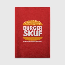 Обложка для автодокументов Burger skuf 